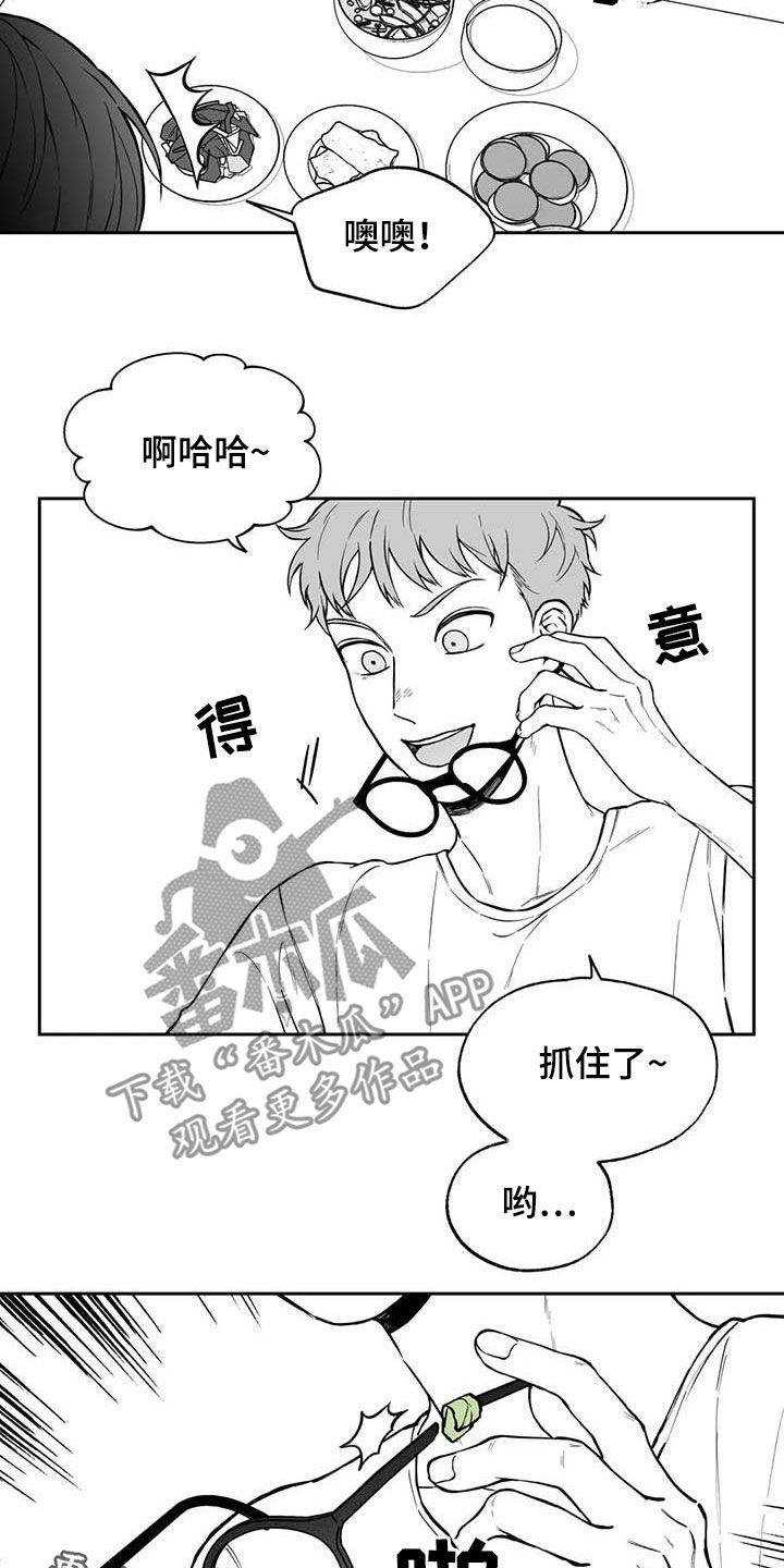 第94章：【第二季】醒酒汤14