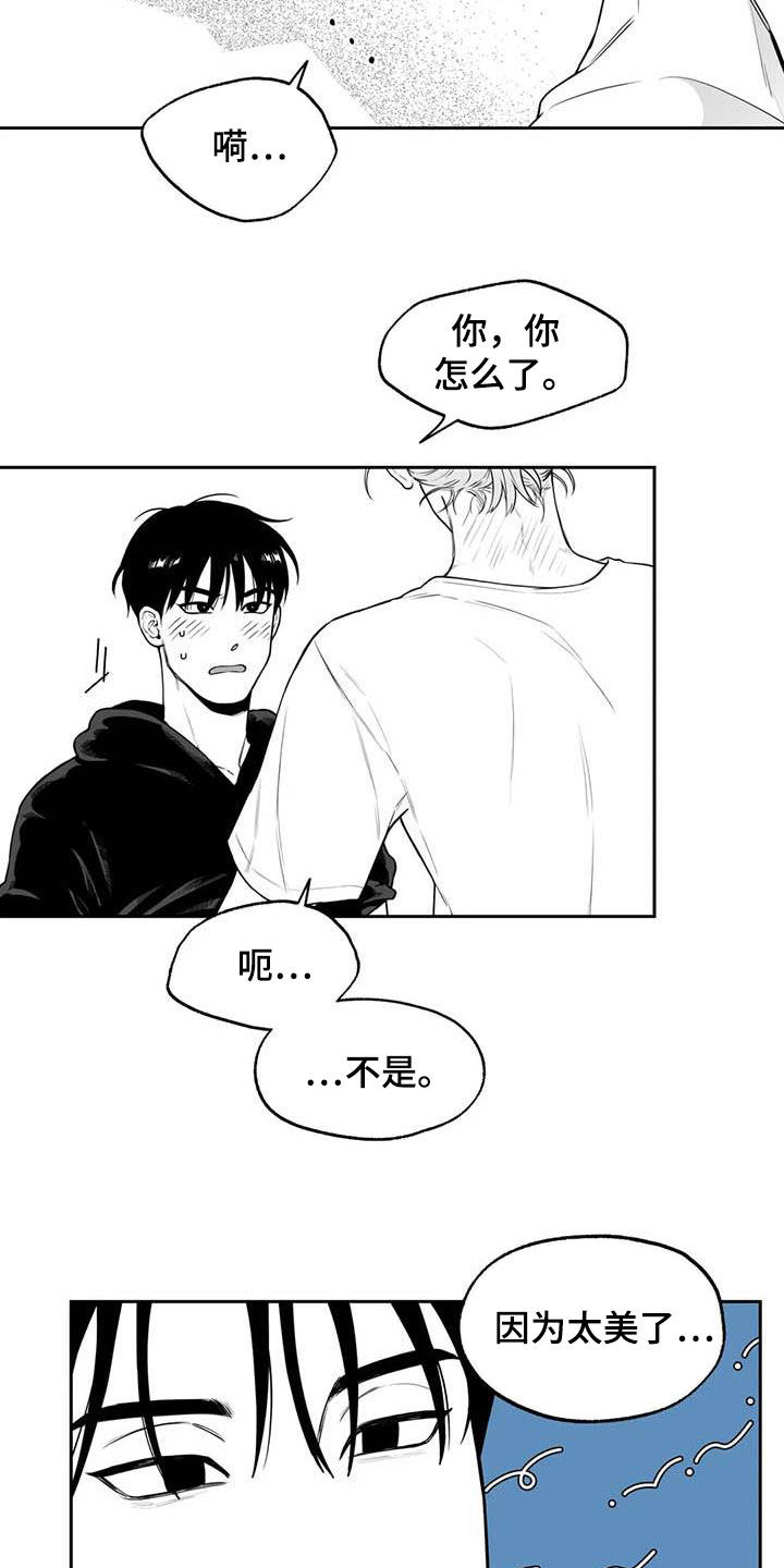第84章：【第二季】说清楚4