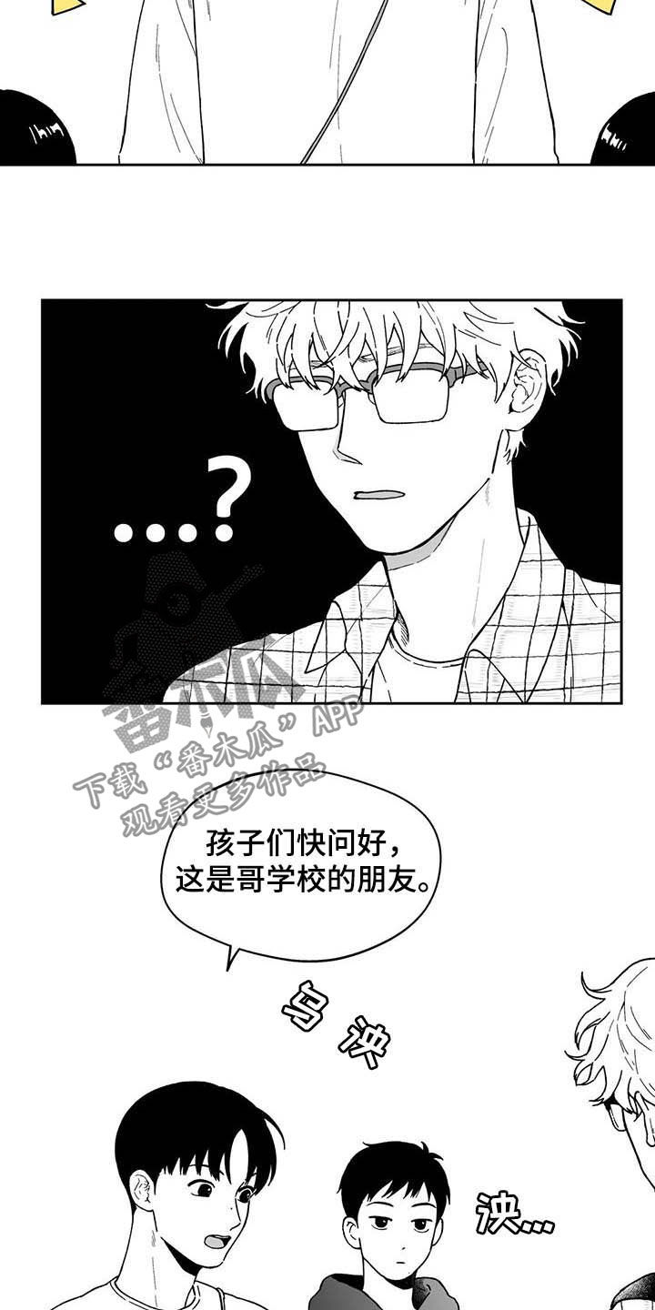 第38章：【第二季】人情味2