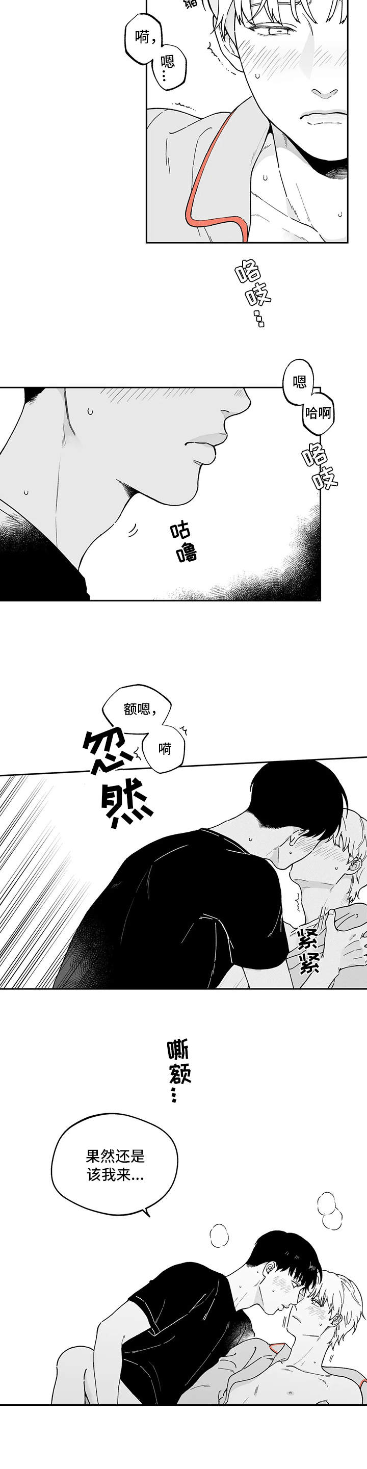 第18章：不习惯5