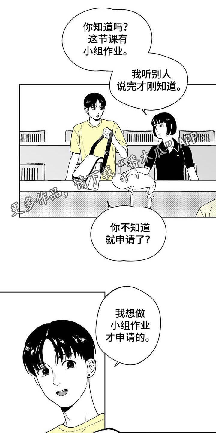 第24章：【第二季】小组作业0