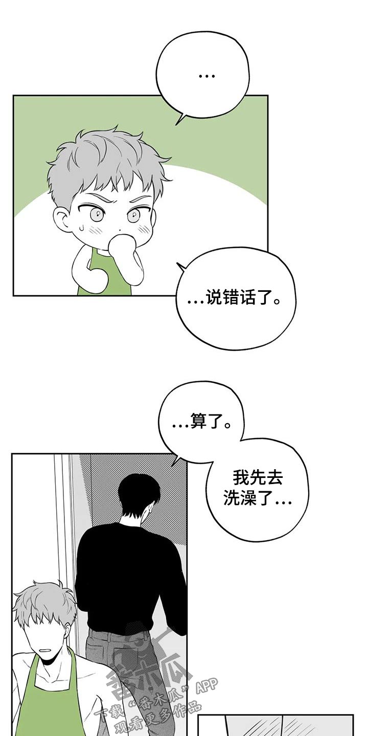 第120章：【第二季】秘密9