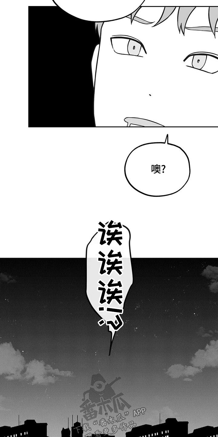 第119章：【第二季】议论5