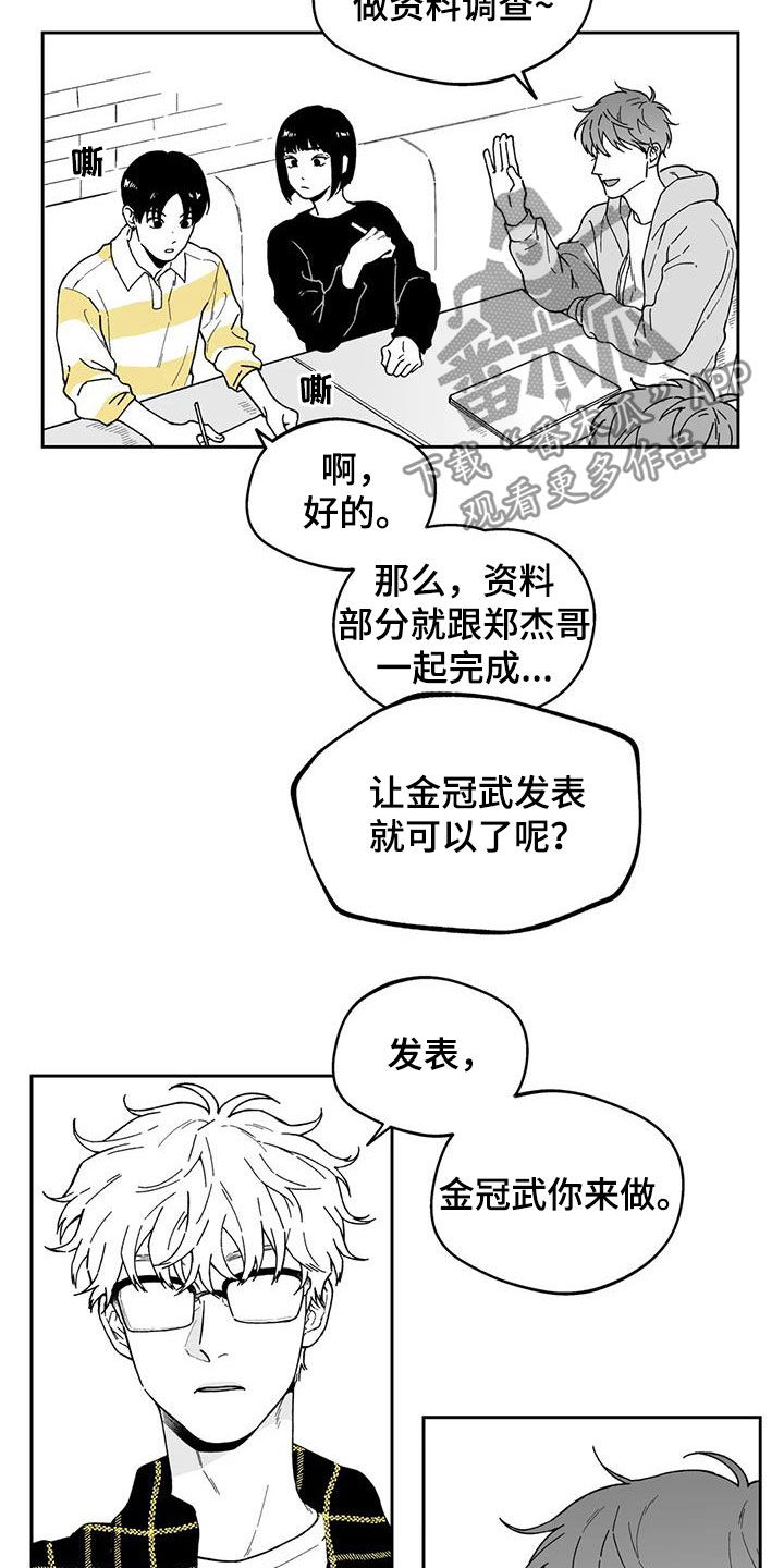 第35章：【第二季】推脱12
