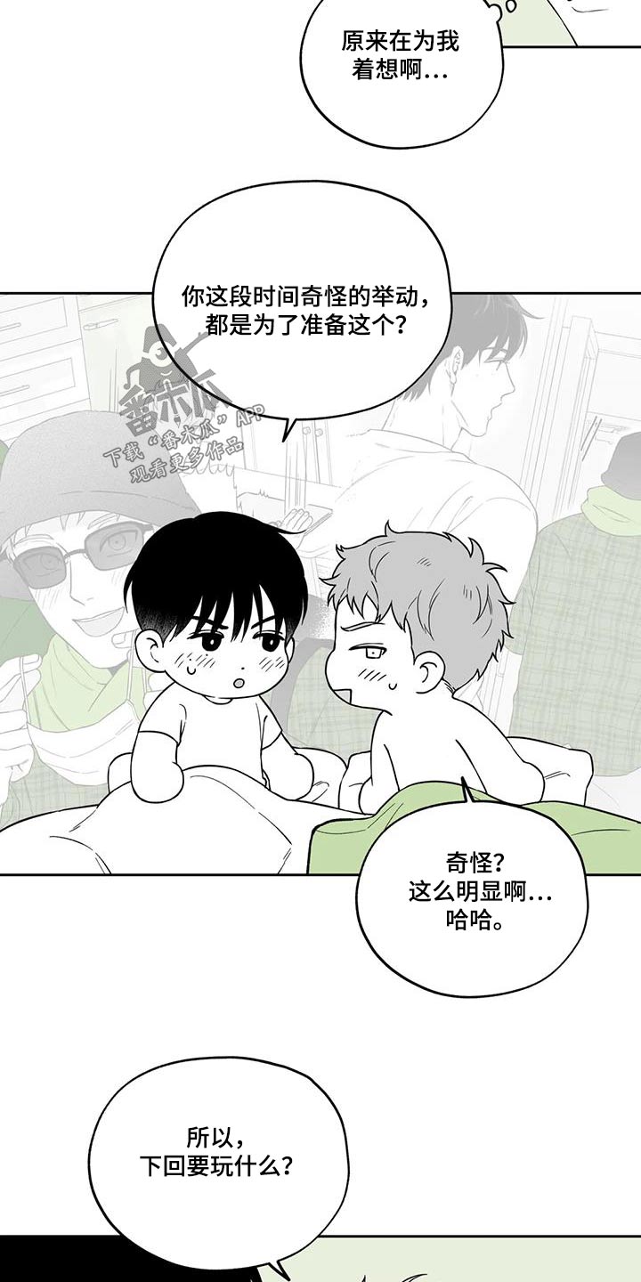 第138章：【第二季】举止12