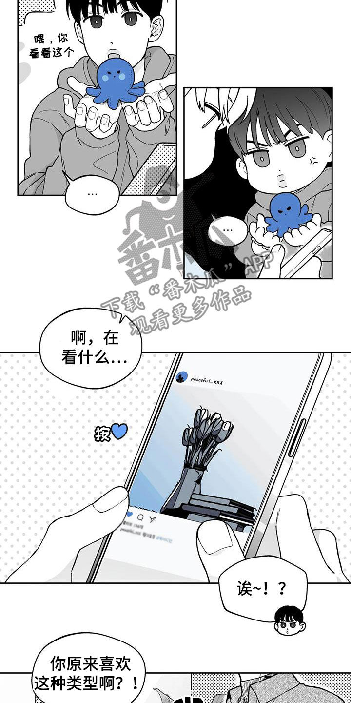 第62章：【第二季】不感兴趣5