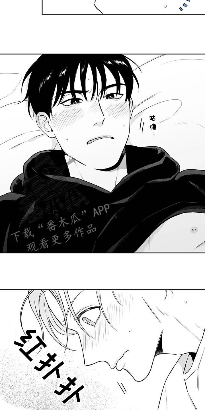 第84章：【第二季】说清楚3