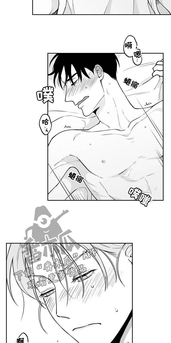 第86章：【第二季】流鼻血4