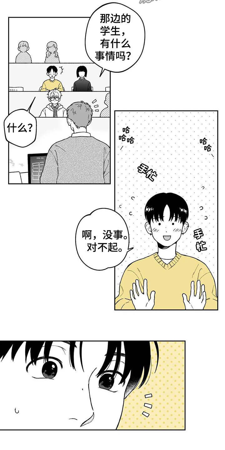 第44章：【第二季】猜测4