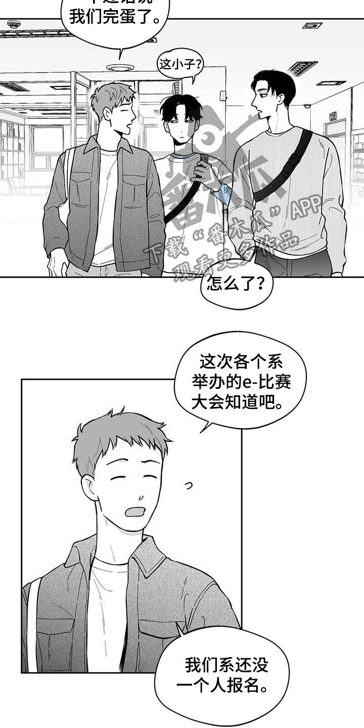 第71章：【第二季】听话3