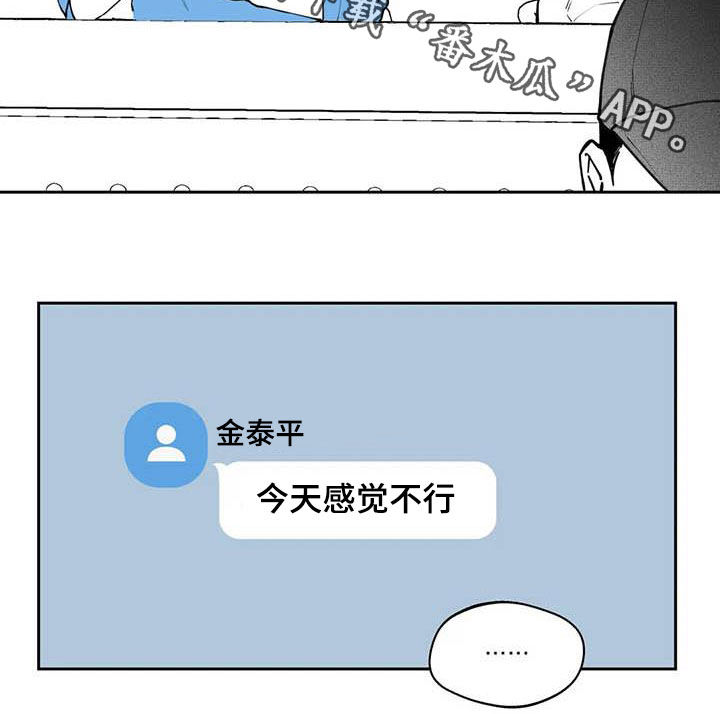 第76章：【第二季】被曝光17