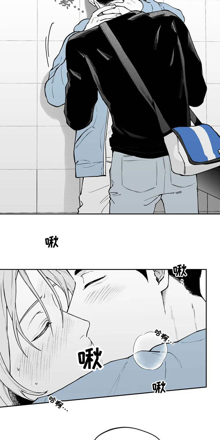 第74章：【第二季】我来帮你吧4