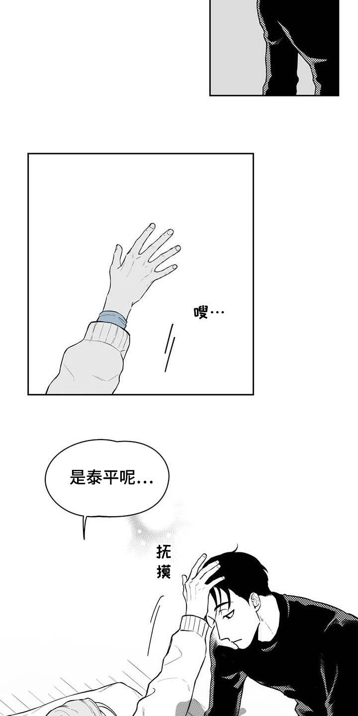 第68章：【第二季】摸头杀9