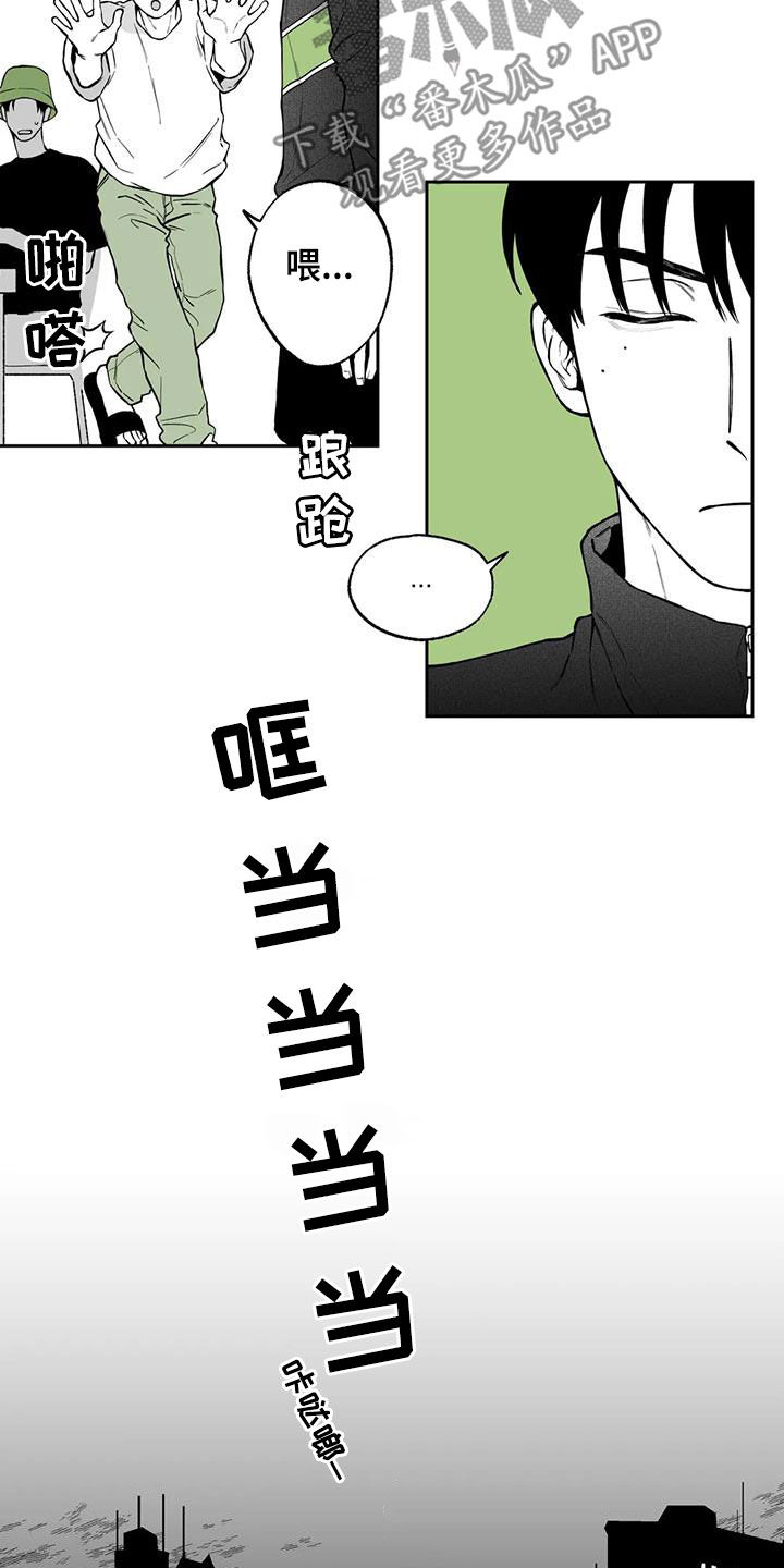 第92章：【第二季】醉酒14