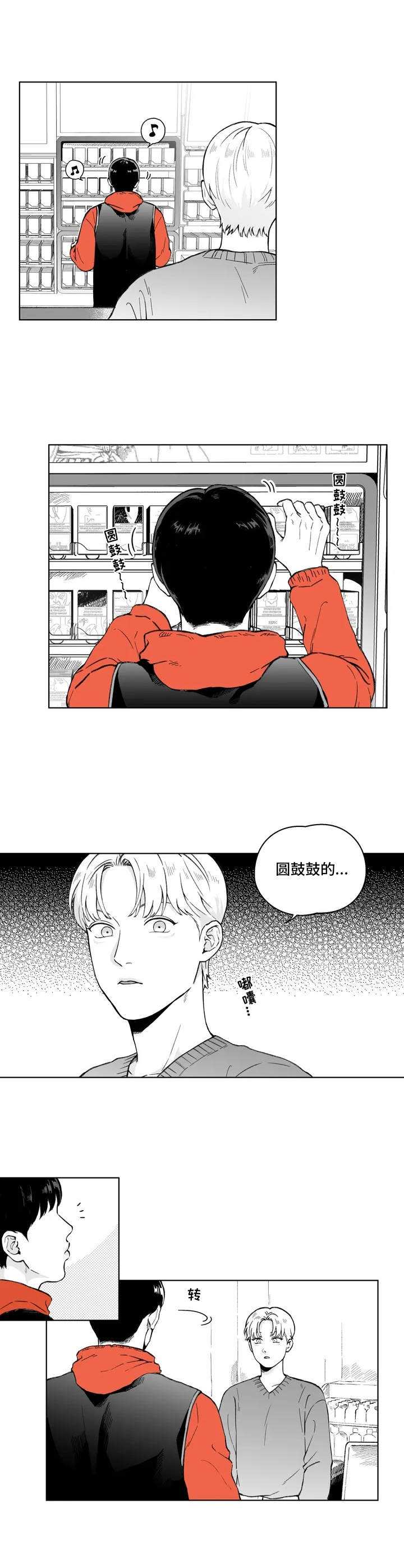 第2章：买家1