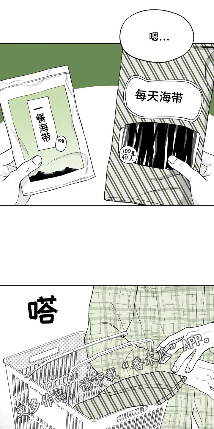 第108章：【第二季】果然19