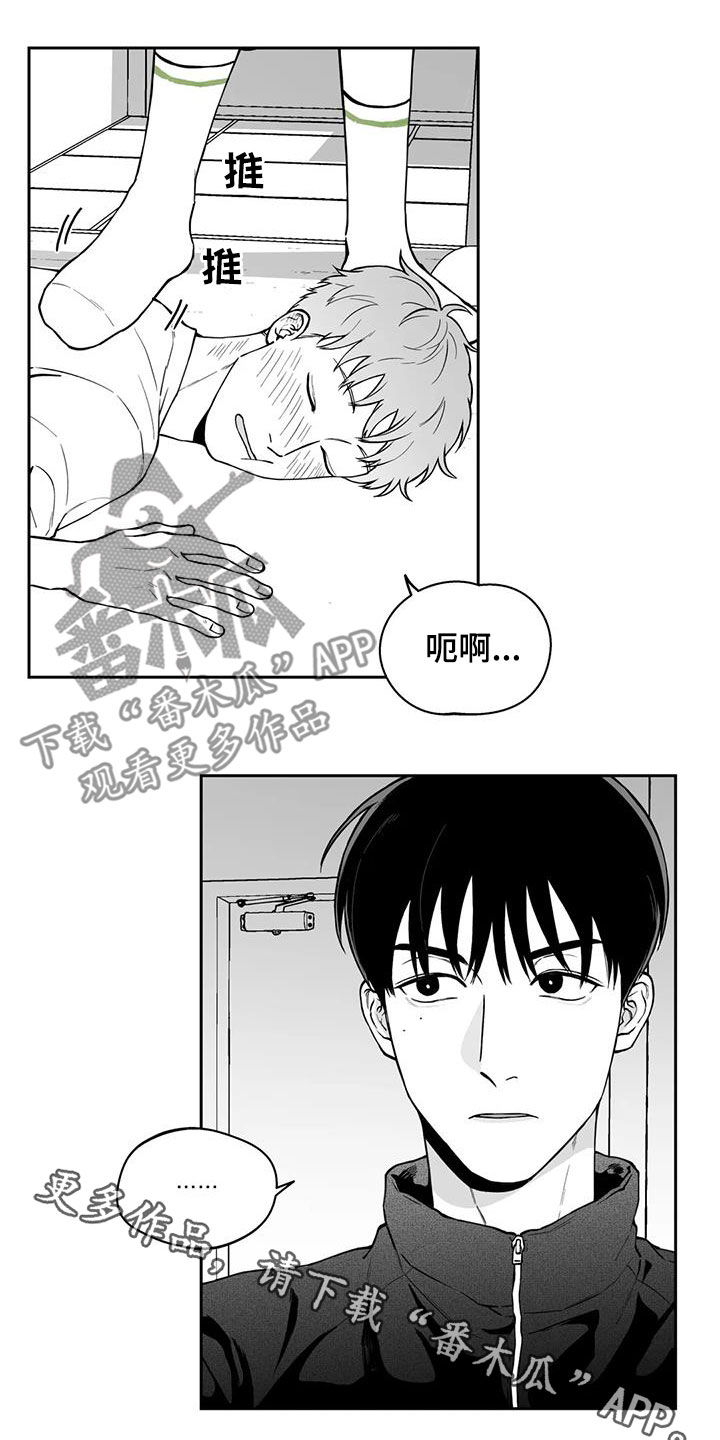 第92章：【第二季】醉酒18