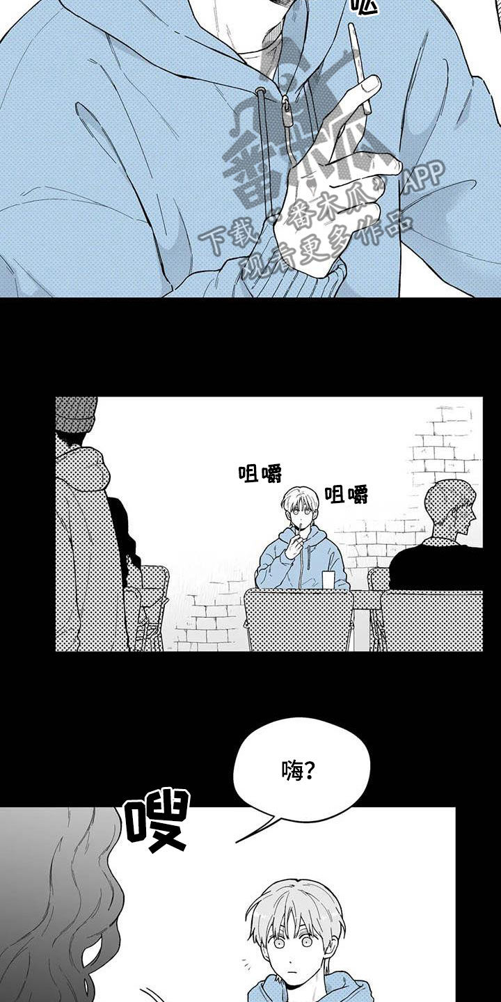 第58章：【第二季】截然不同8