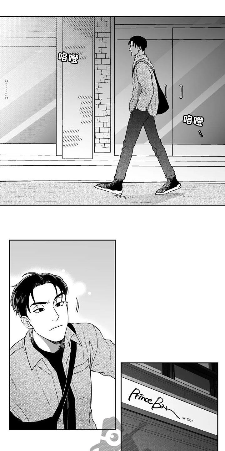 第63章：【第二季】不可思议12