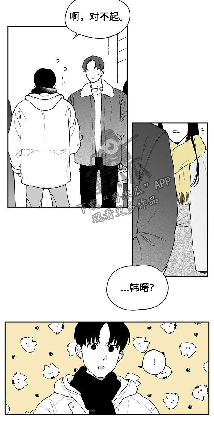 第52章：【第二季】吃醋9