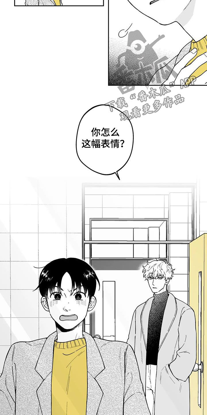 第49章：【第二季】结束1