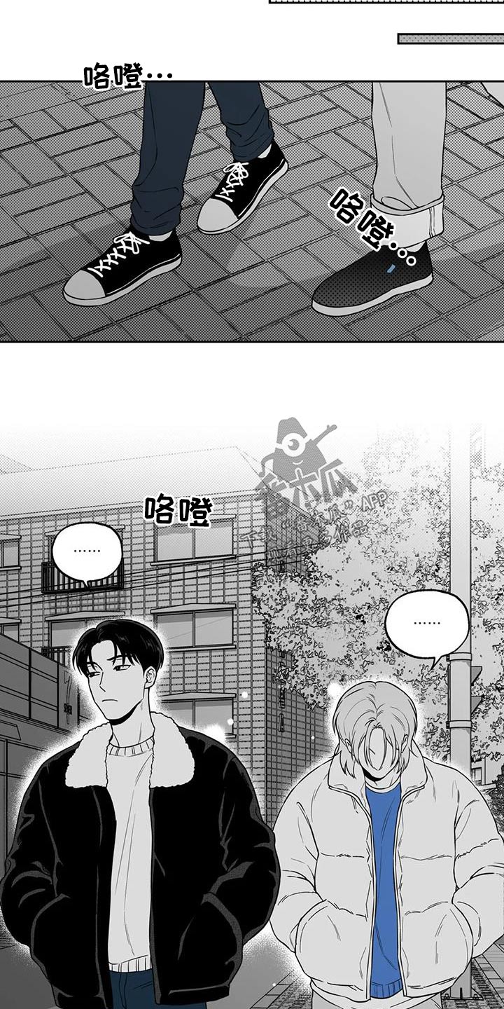 第132章：【第二季】议论6