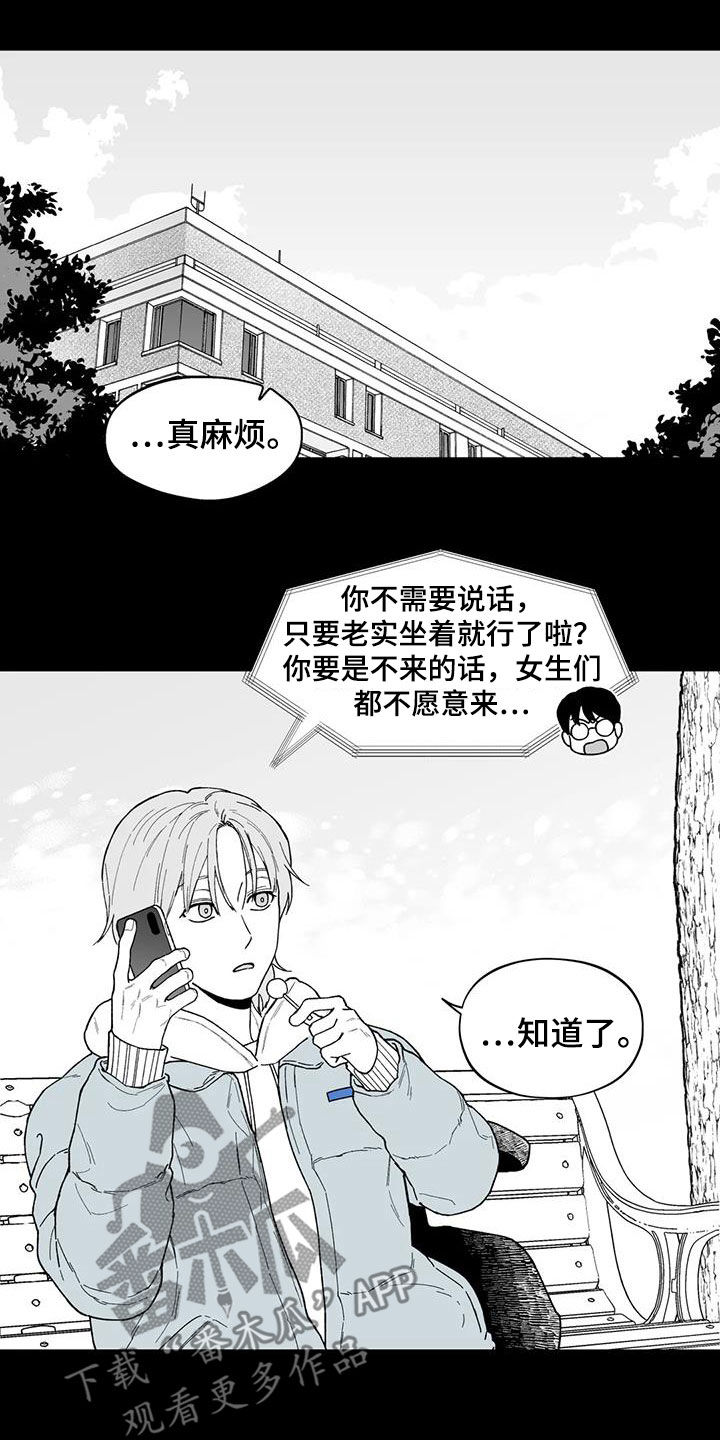 第65章：【第二季】勾肩搭背11