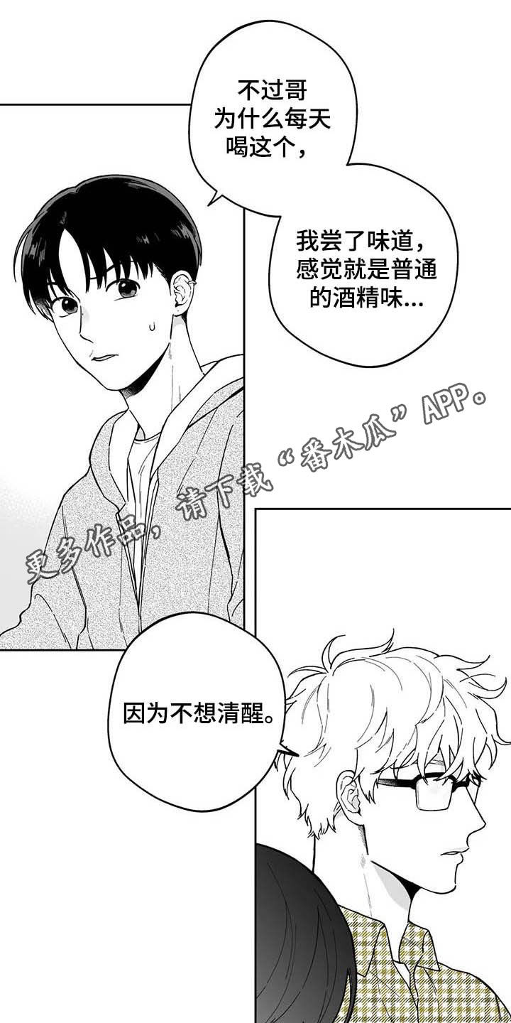 第43章：【第二季】号码0