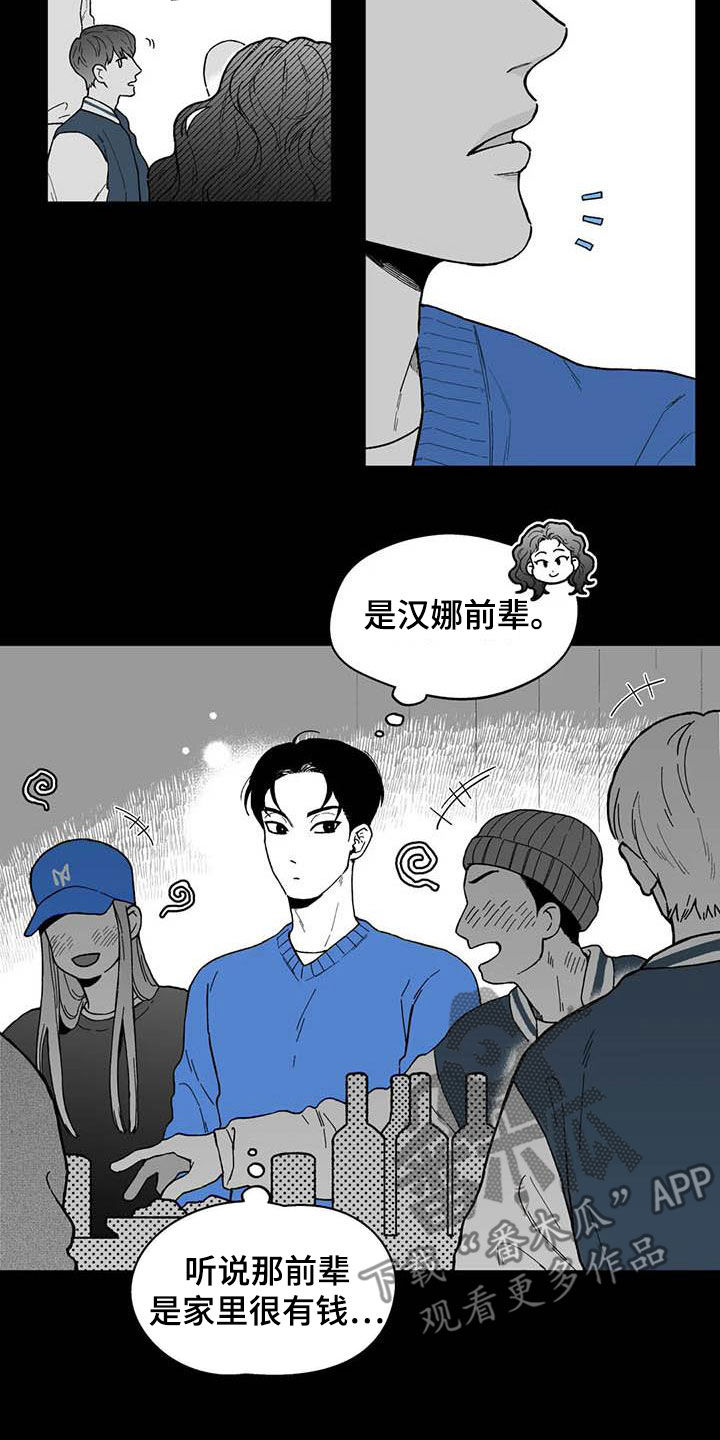 第58章：【第二季】截然不同10