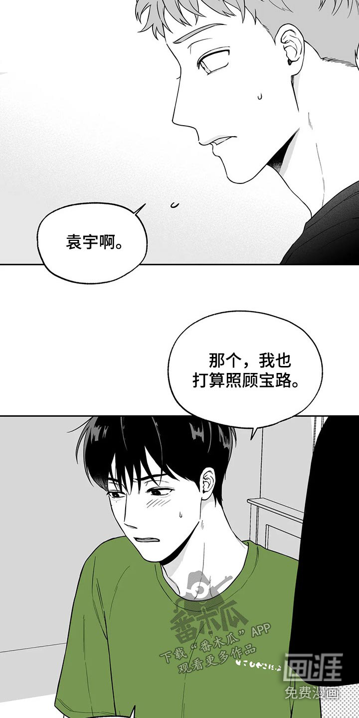 第106章：【第二季】说服10