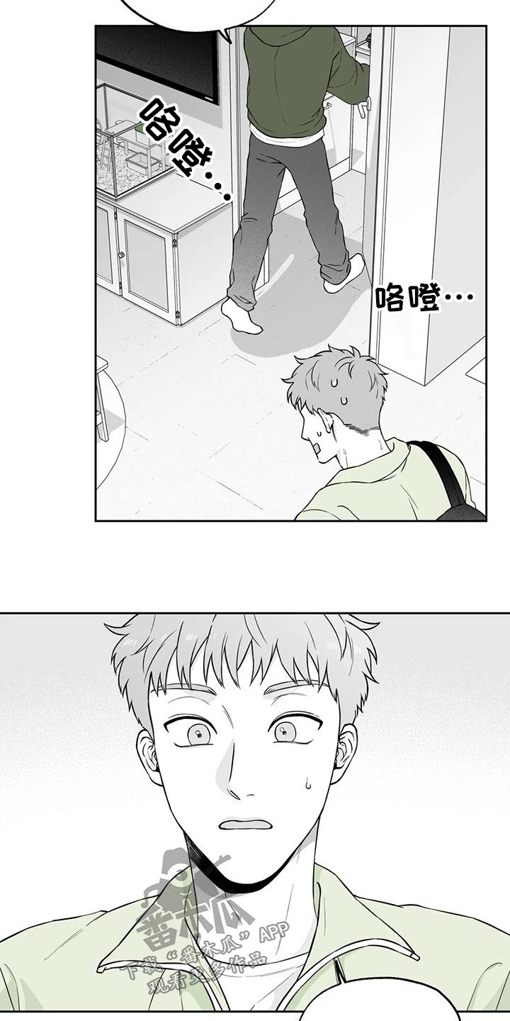 第118章：【第二季】新的9