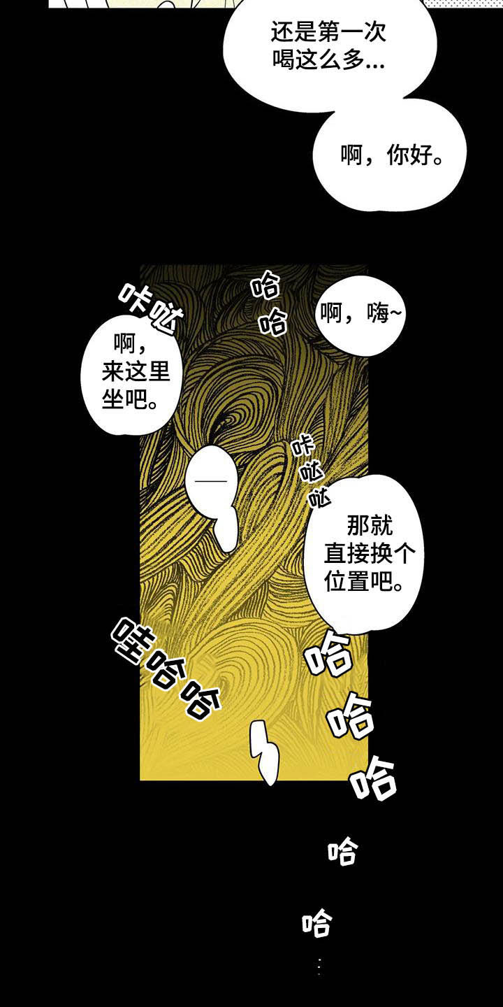 第23章：【第二季】忘不掉7