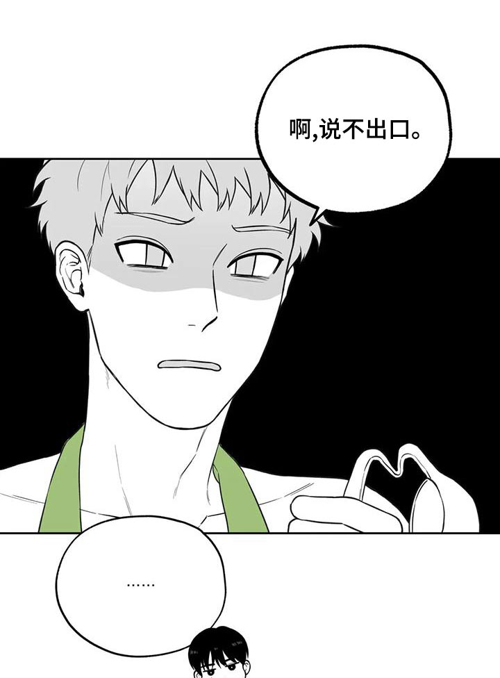 第120章：【第二季】秘密0