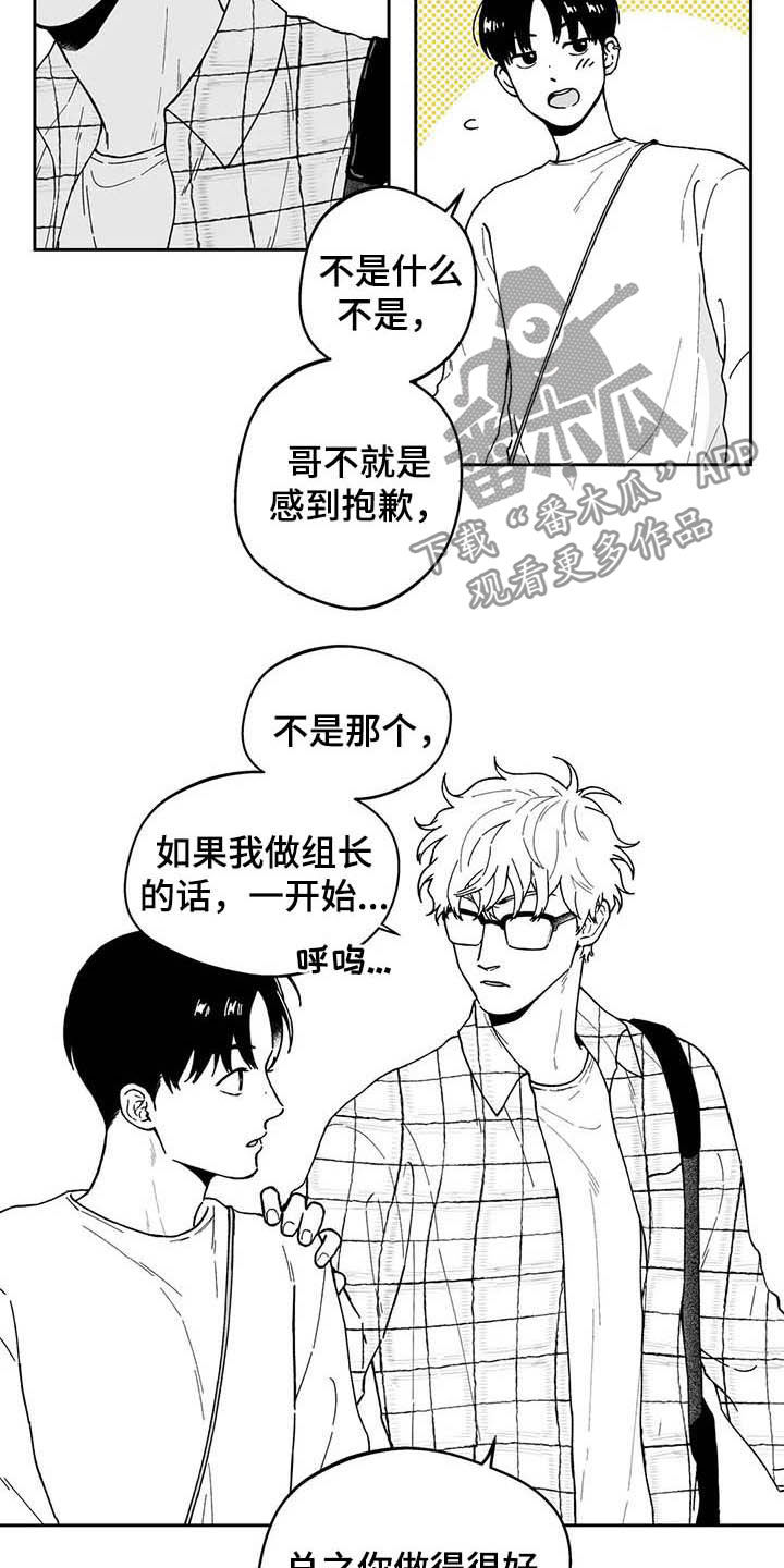 第39章：【第二季】熟悉的脸8