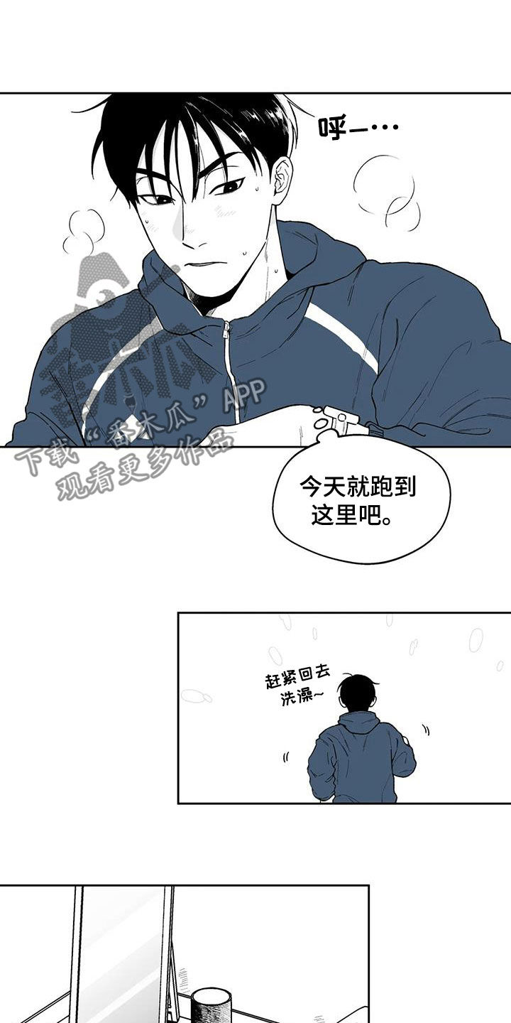 第62章：【第二季】不感兴趣1