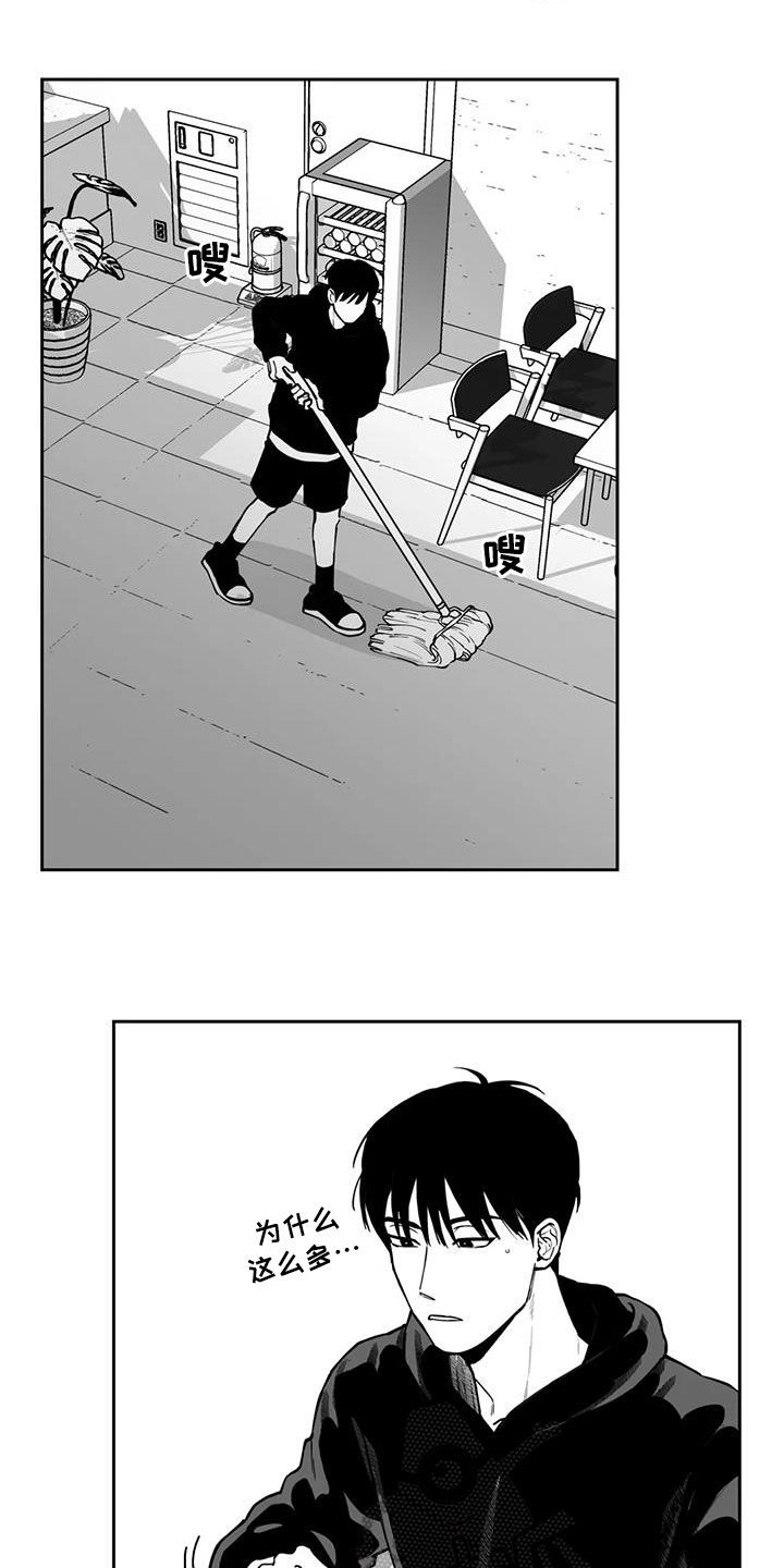 第79章：【第二季】疑惑6