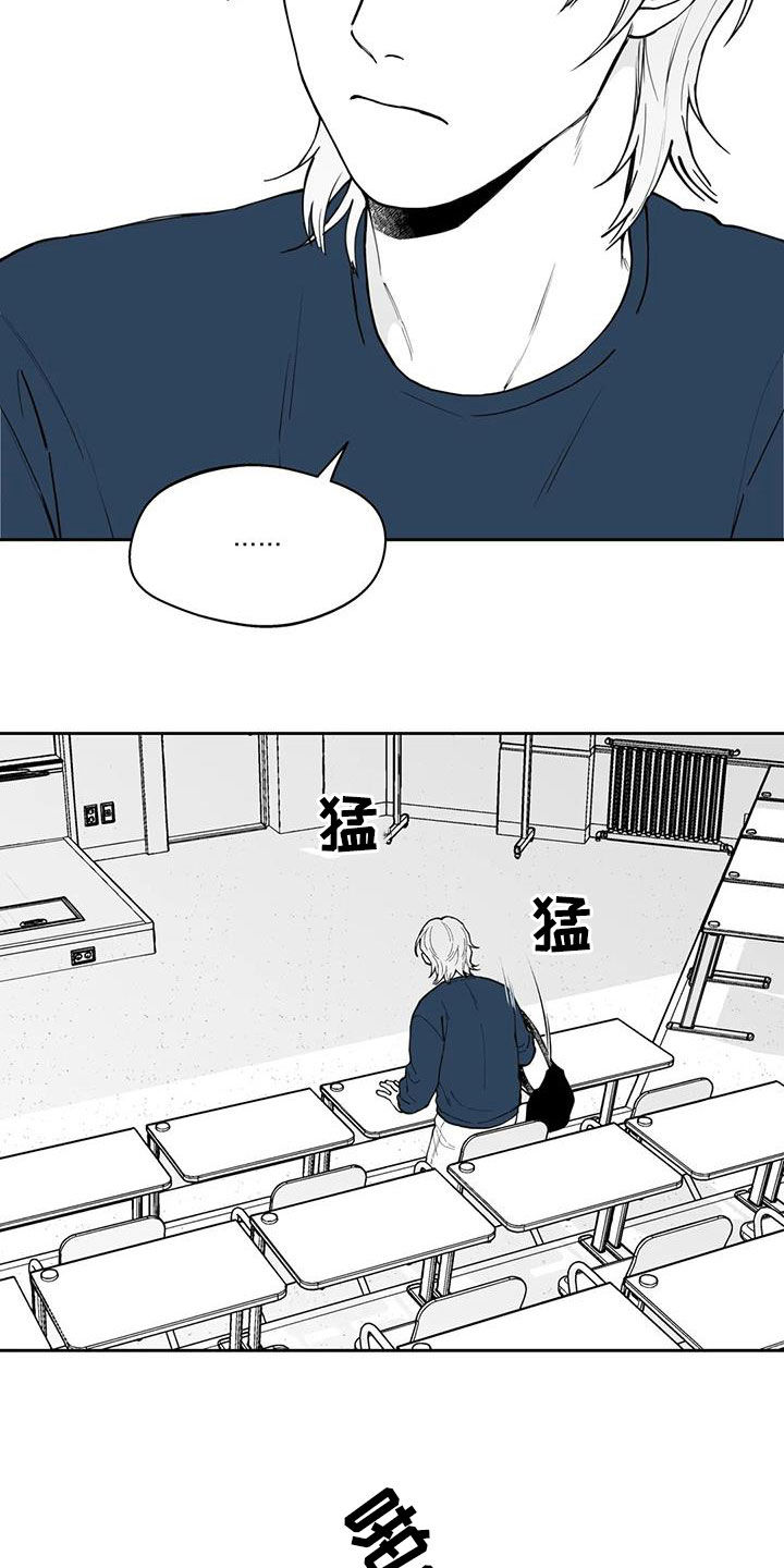 第79章：【第二季】疑惑19