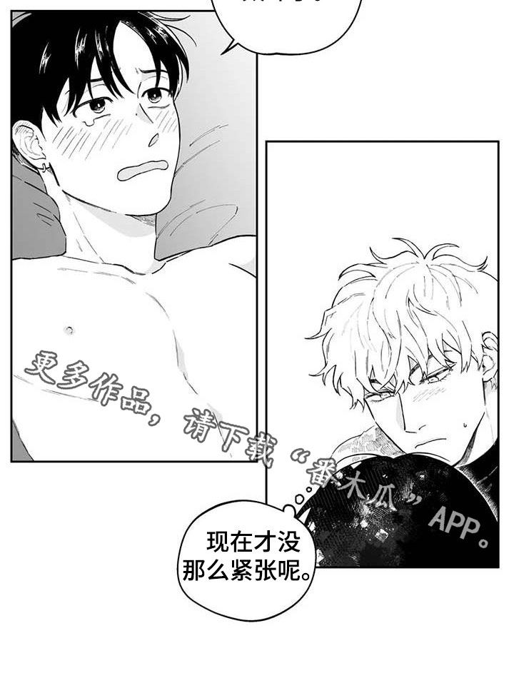 第54章：【第二季】重现回忆19