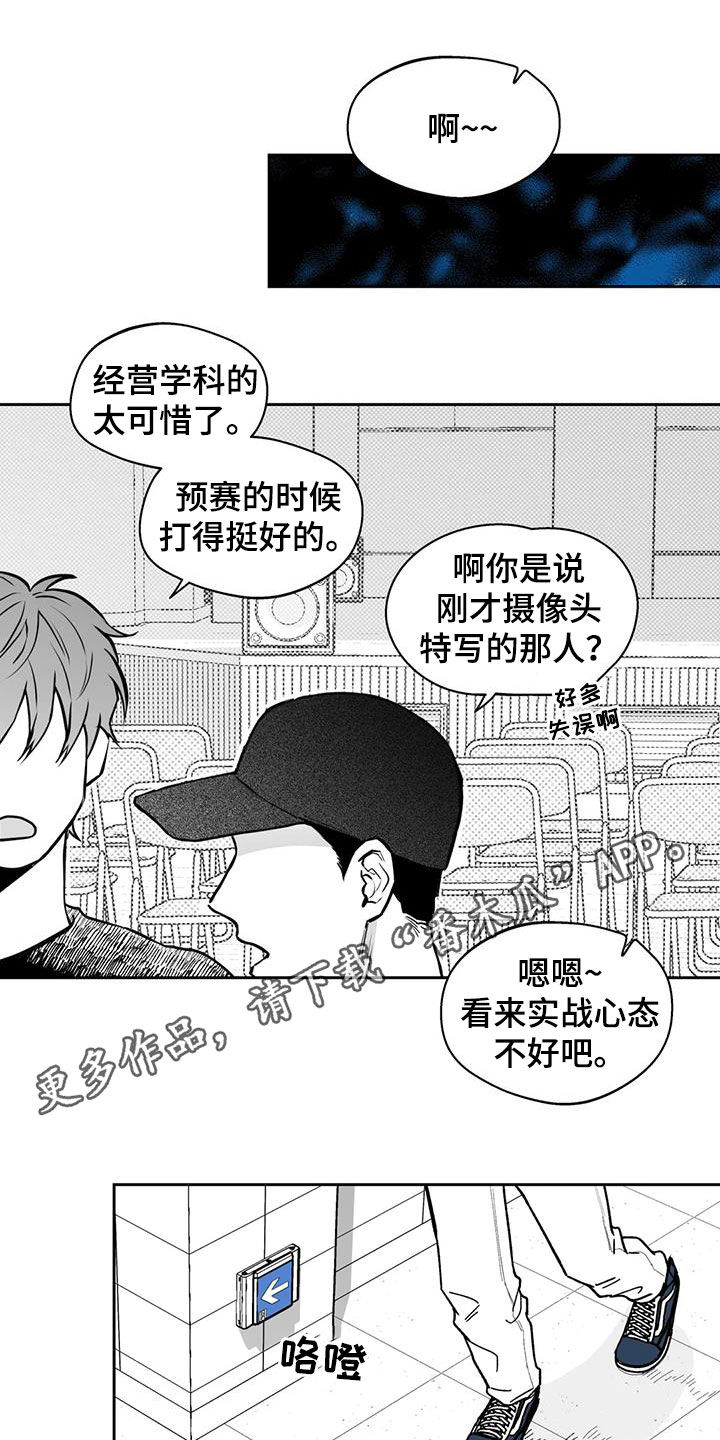 第73章：【第二季】奇怪的举动0