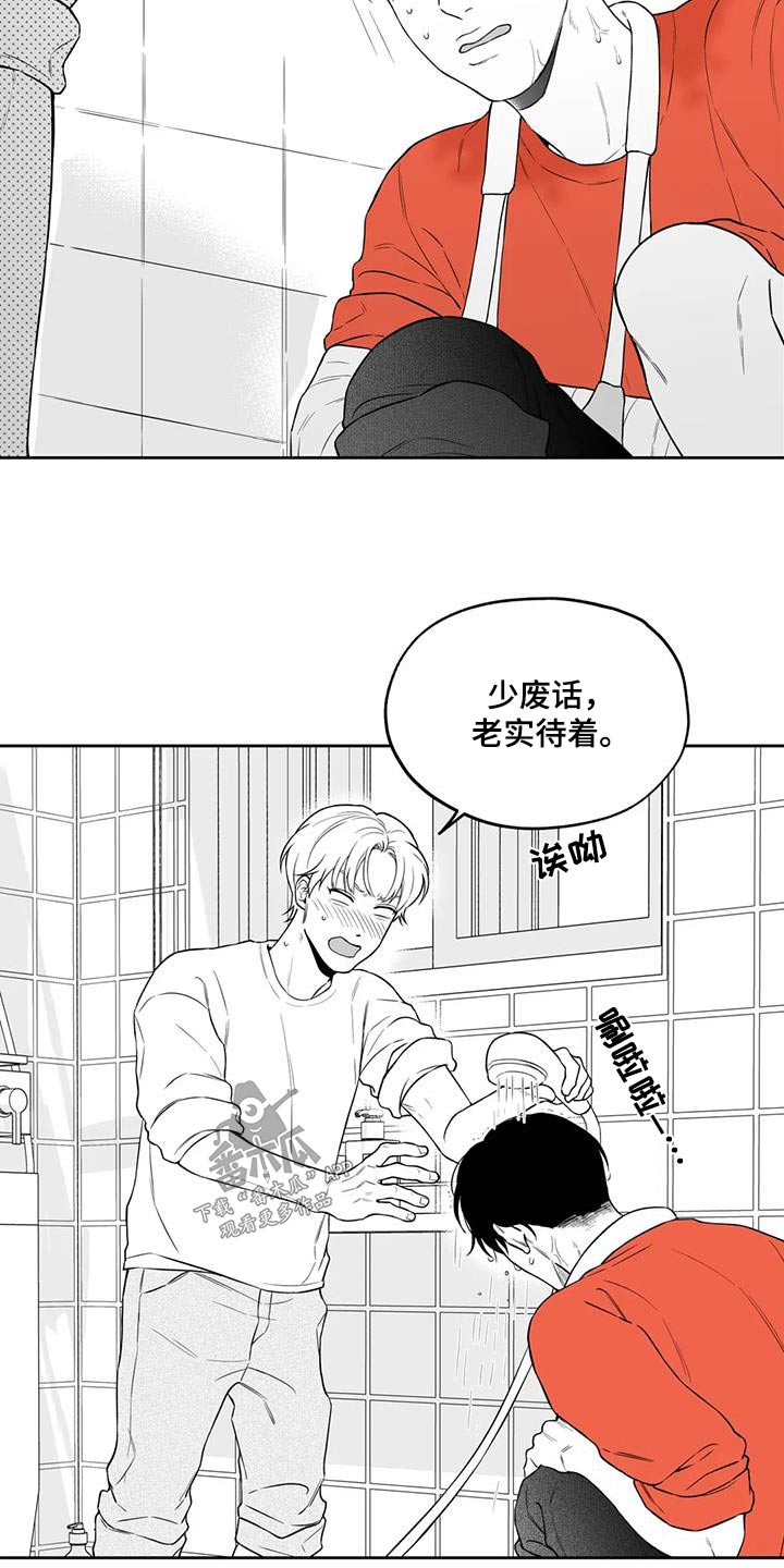 第126章：【第二季】第一次9