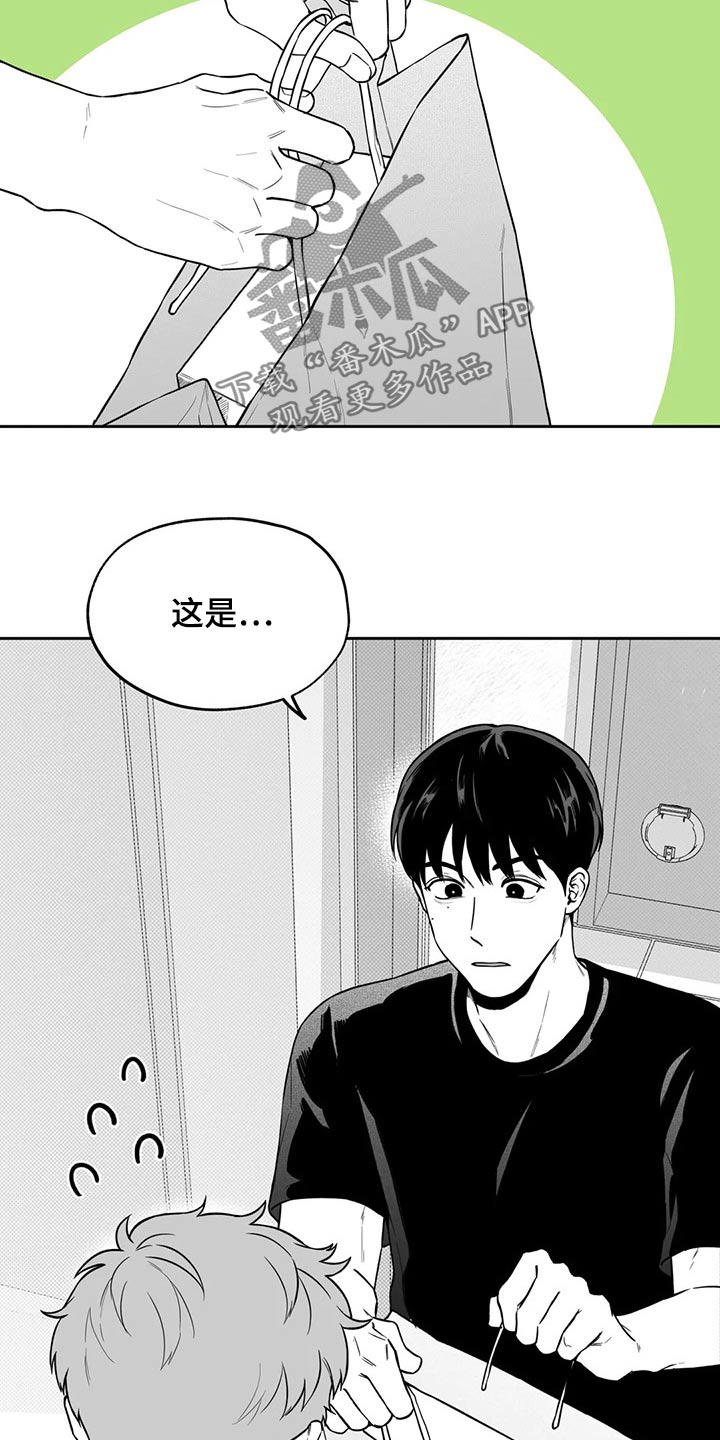 第112章：【第二季】礼物12