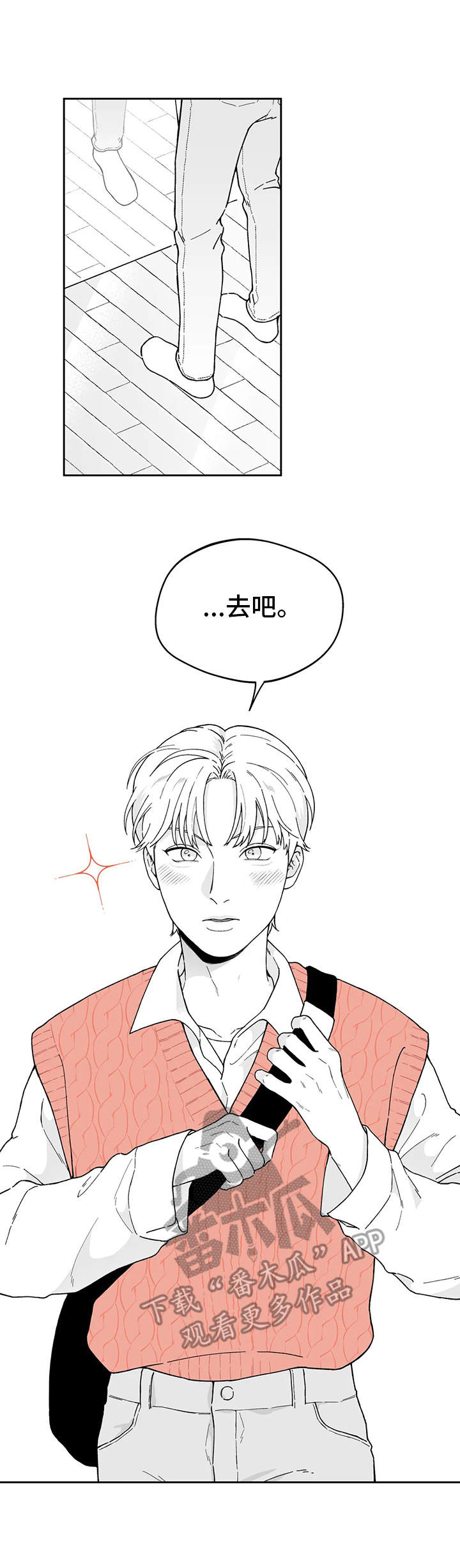 第12章：生气0