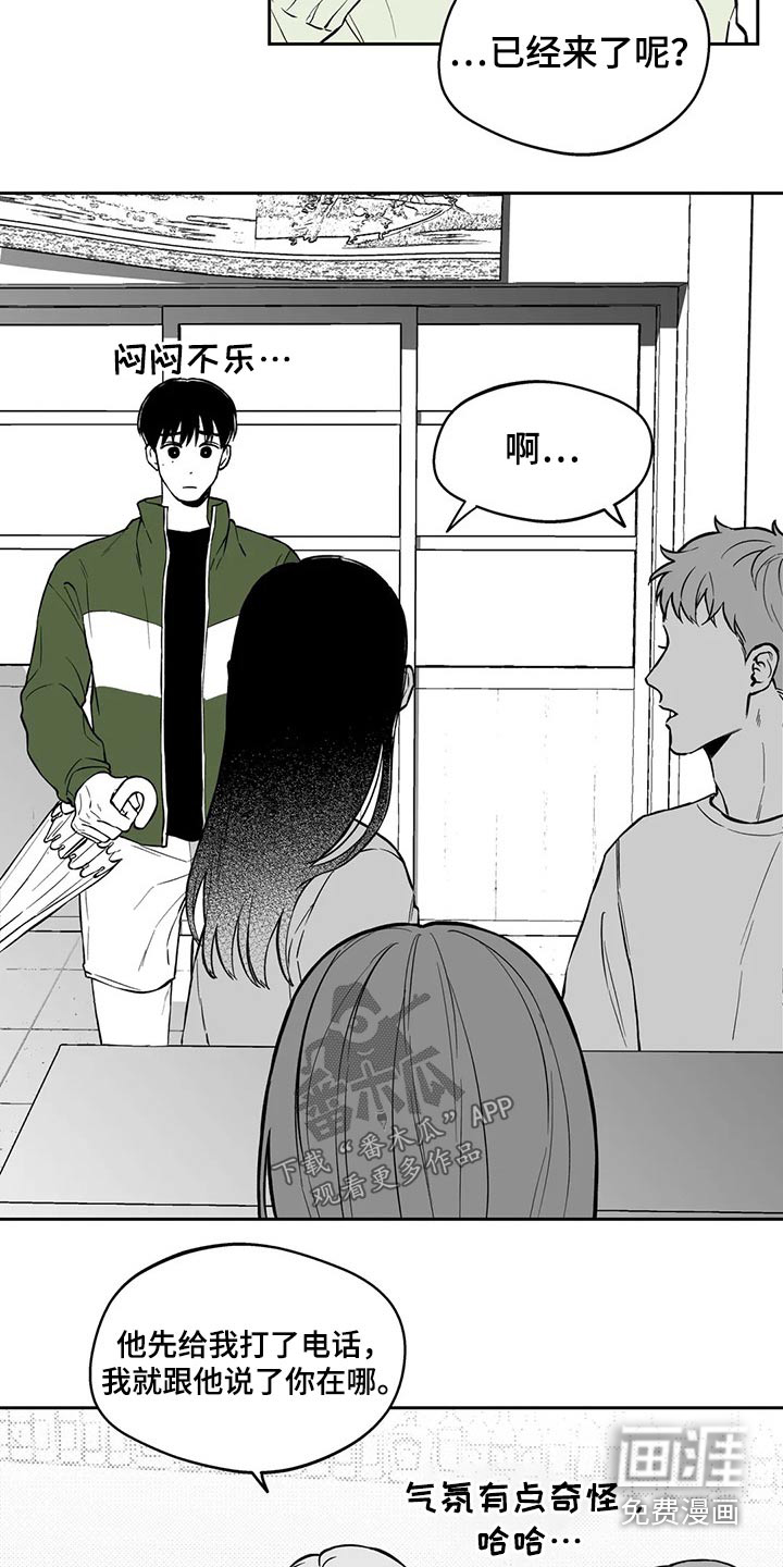 第105章：【第二季】感冒3