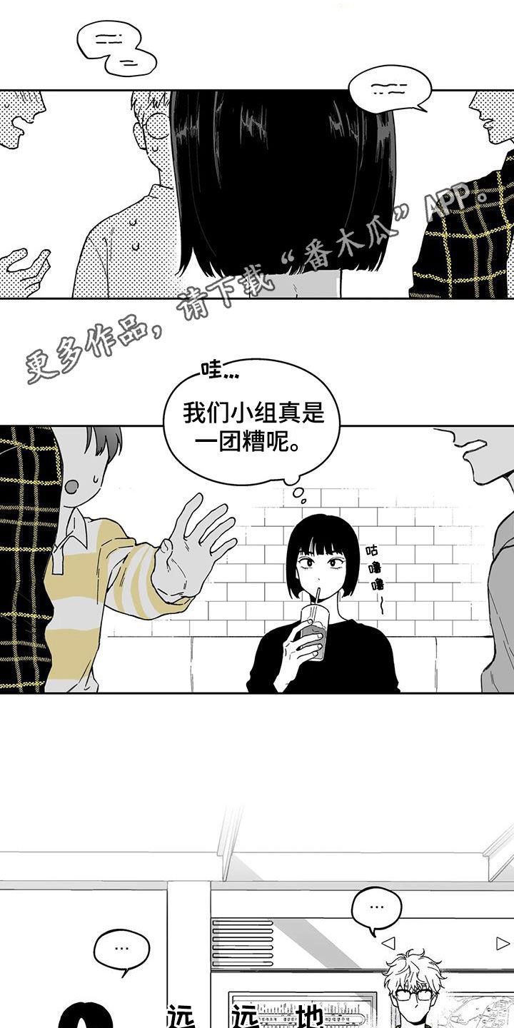 第36章：【第二季】吵架0