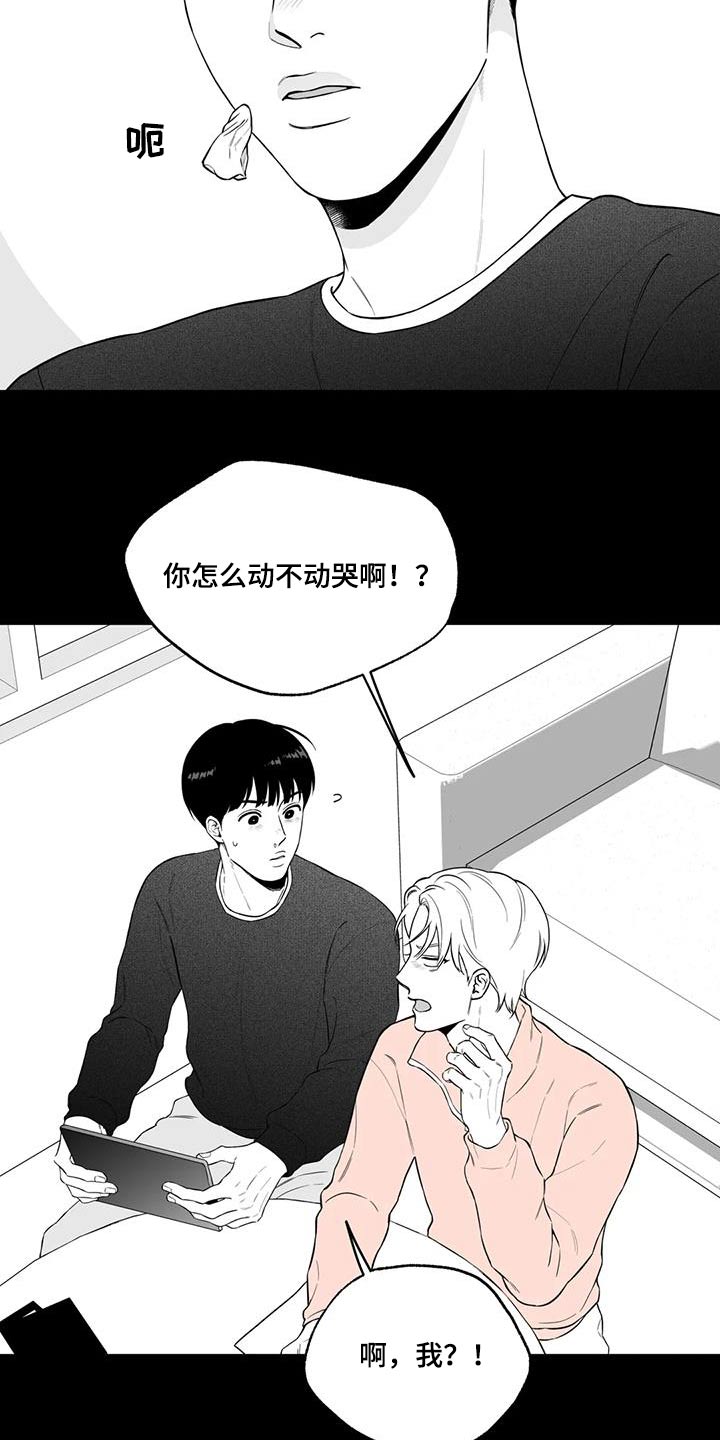 第123章：【番外】计划10
