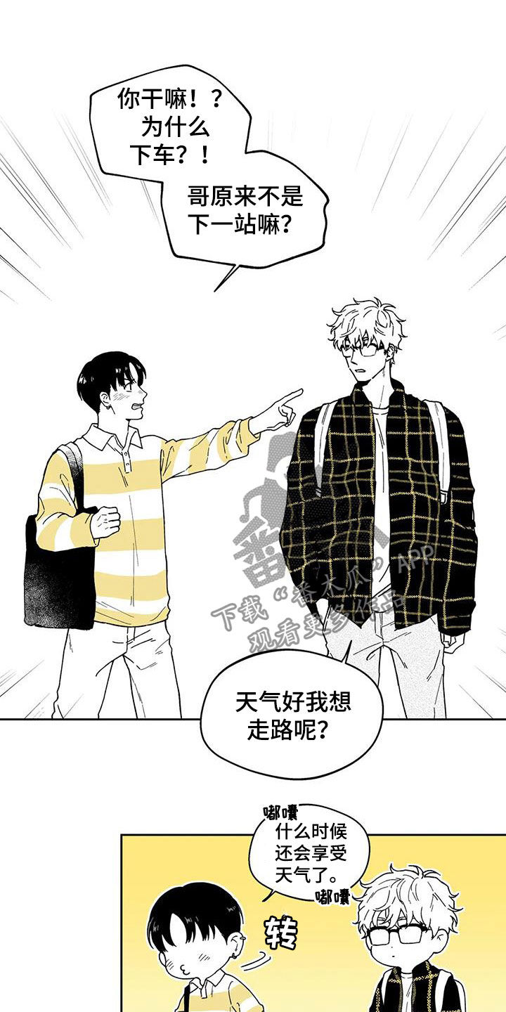 第37章：【第二季】你有时间吗6