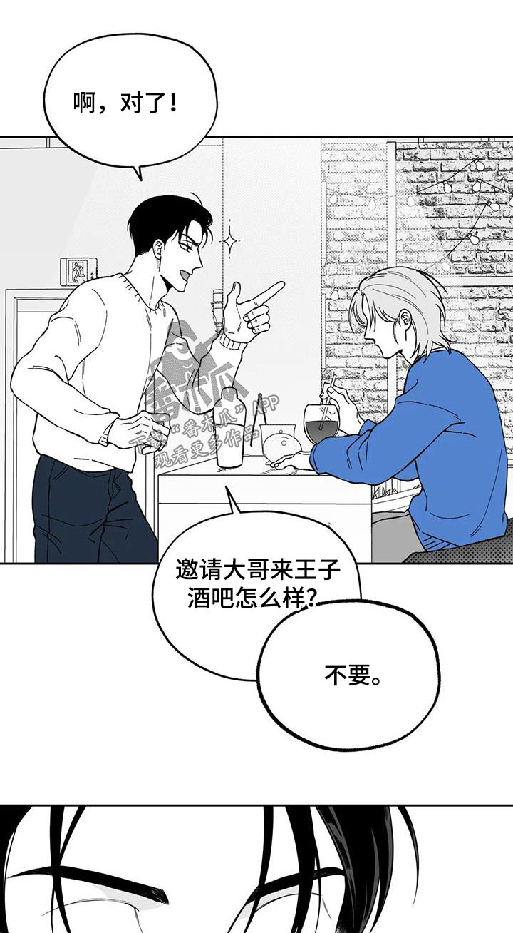 第132章：【第二季】议论0