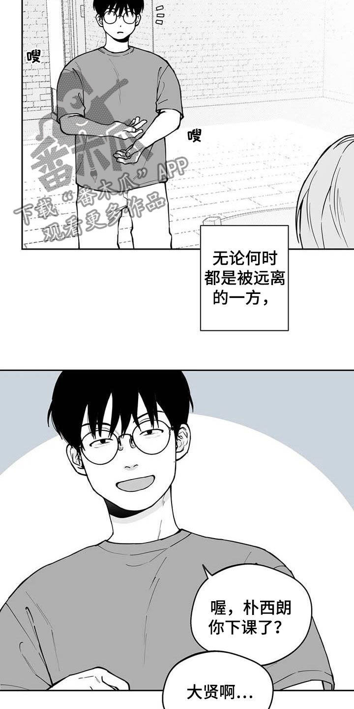 第80章：【第二季】发现13
