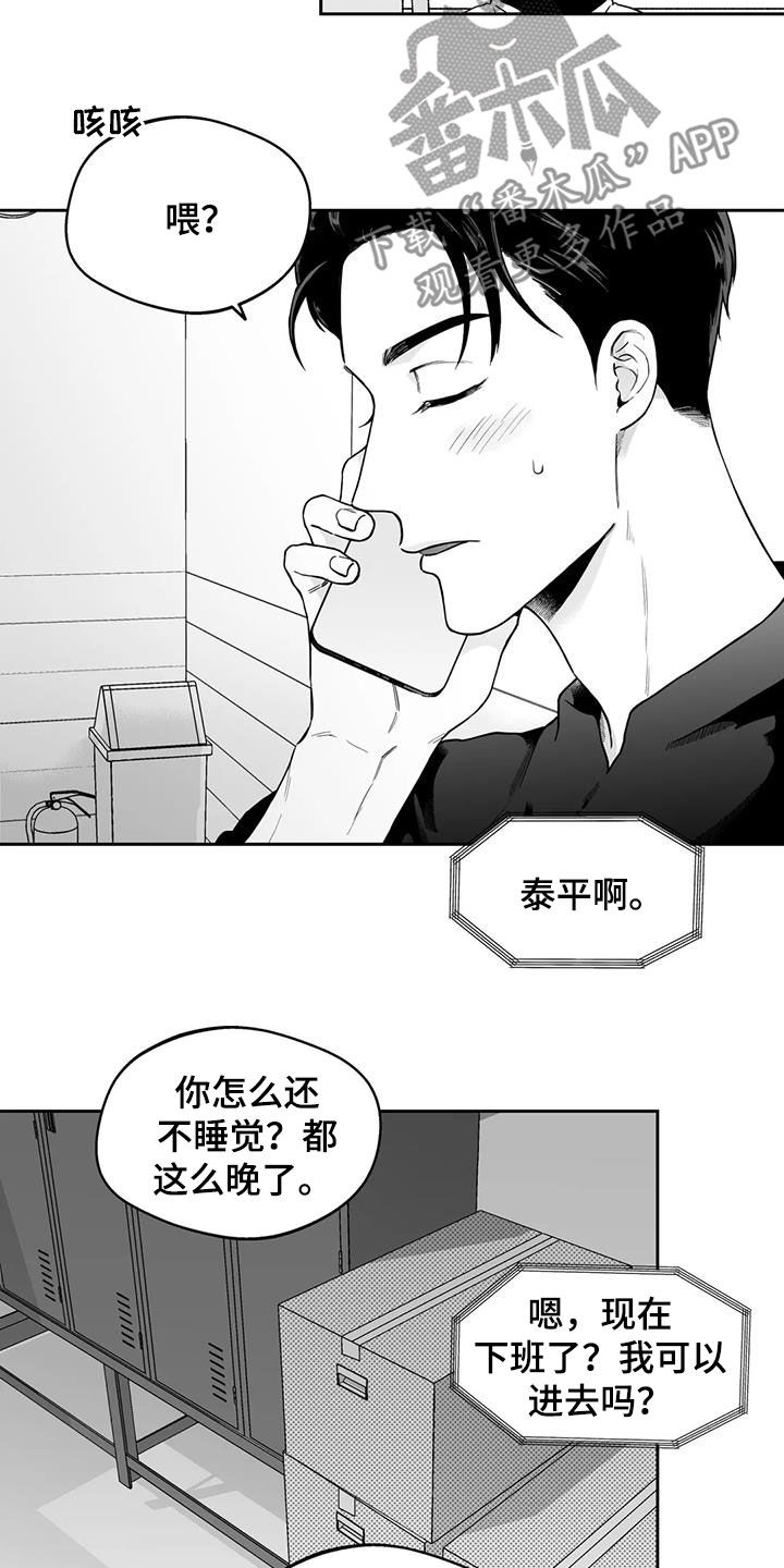 第90章：【第二季】宣传17