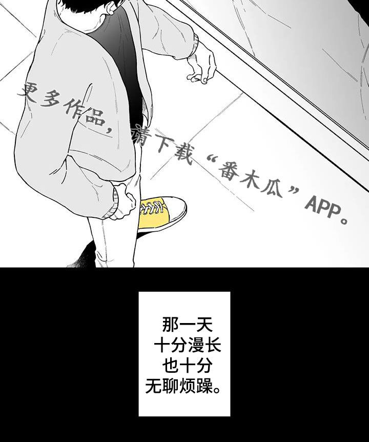 第47章：【第二季】烂醉16